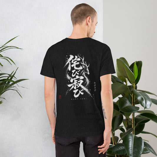 UTSURI WABI SABI (侘び寂び) t-shirt, back — the phrase wabi-sabi with a deer hidden in the brushstrokes