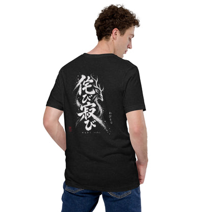 UTSURI WABI SABI (侘び寂び) t-shirt, back — the phrase wabi-sabi with a deer hidden in the brushstrokes