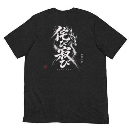 UTSURI WABI SABI (侘び寂び) t-shirt, back — the phrase wabi-sabi with a deer hidden in the brushstrokes
