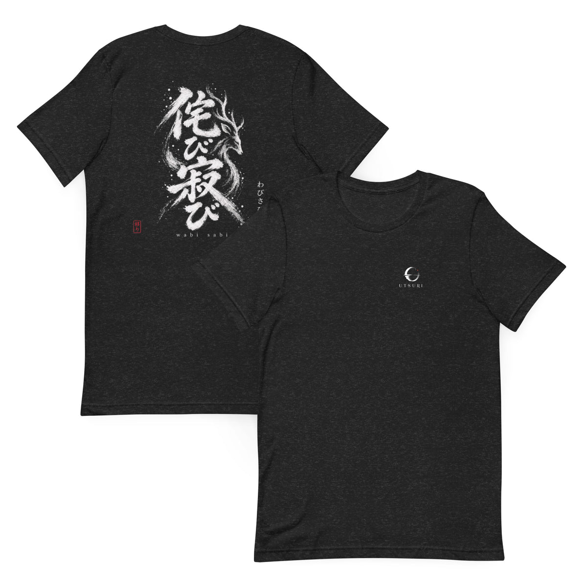 UTSURI WABI SABI (侘び寂び) t-shirt, front and back